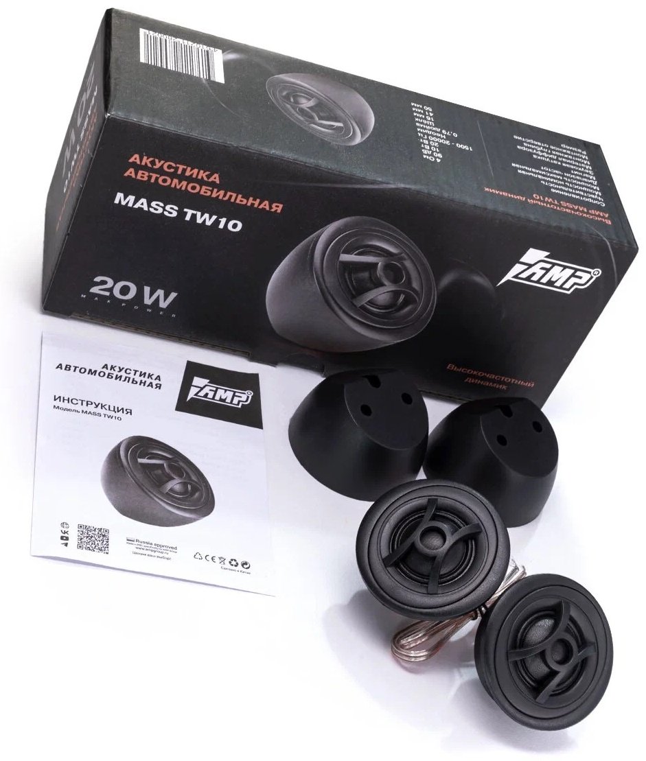 AMP твитер Mass TW10