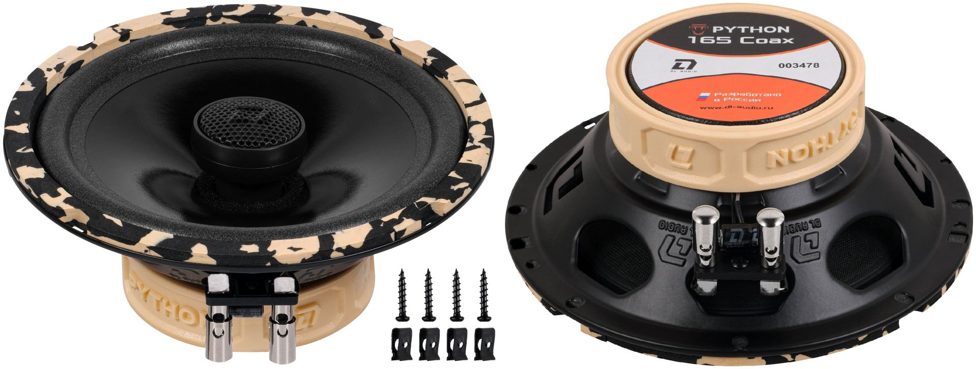Коаксиальная АС DL Audio Python 165 Coax купить,NaN