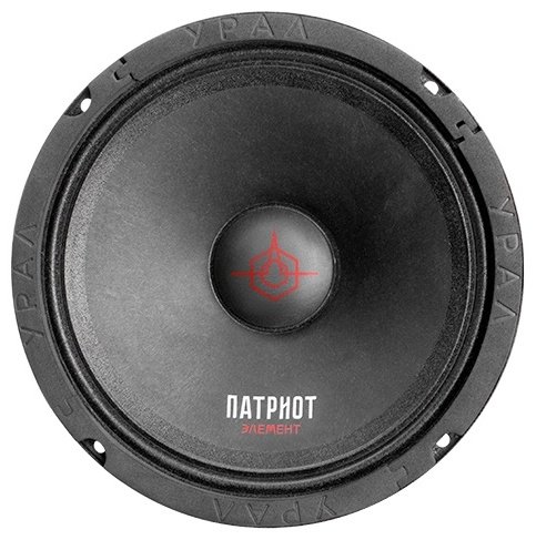 УРАЛ среднечастотная АС Patriot Element АС-ПТ165