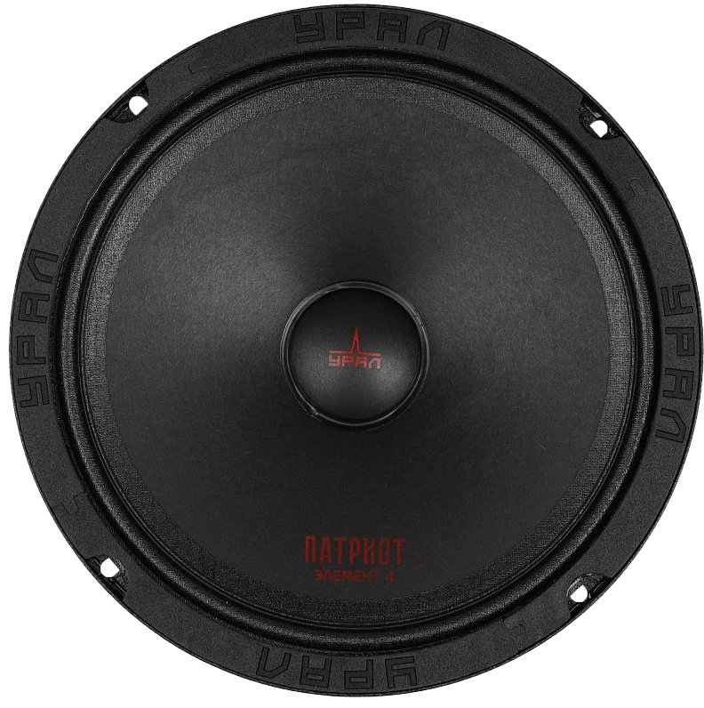 УРАЛ среднечастотная АС ПАТРИОТ АС-ПТ200 ЭЛЕМЕНТ 4