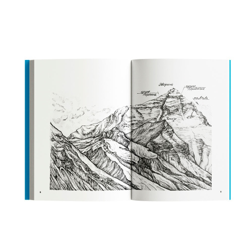Книга Джереми Эванс До завтра 978-5-6047866-0-4 купить,NaN