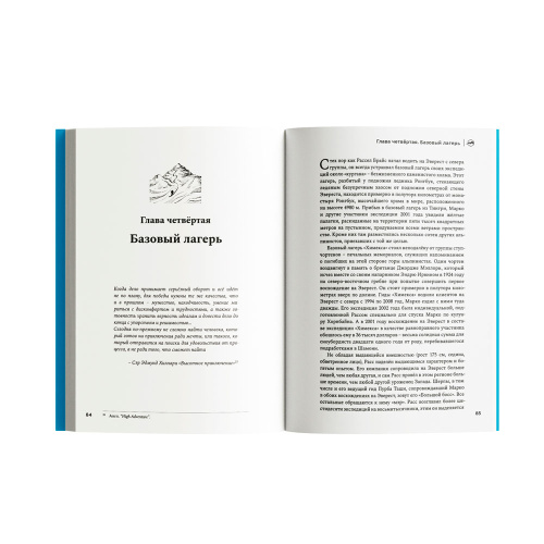 Книга Джереми Эванс До завтра 978-5-6047866-0-4 купить,NaN