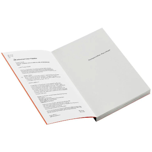 Книга Томми Колдуэлл Прорыв 978-5-6045333-0-7 купить,NaN