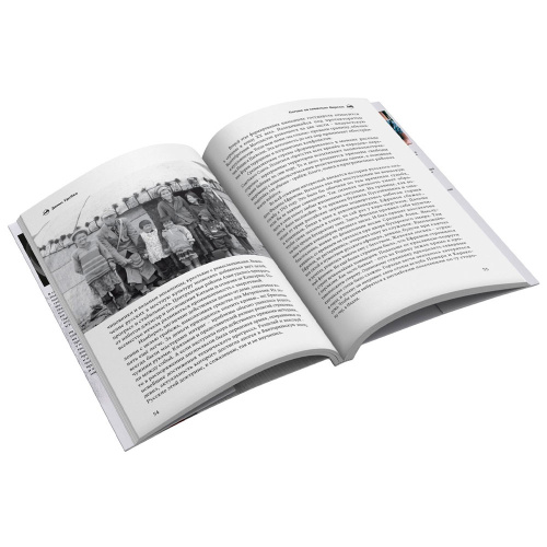 Книга Денис Урубко Погоня за снежным барсом 978-5-6050123-6-8 купить,NaN