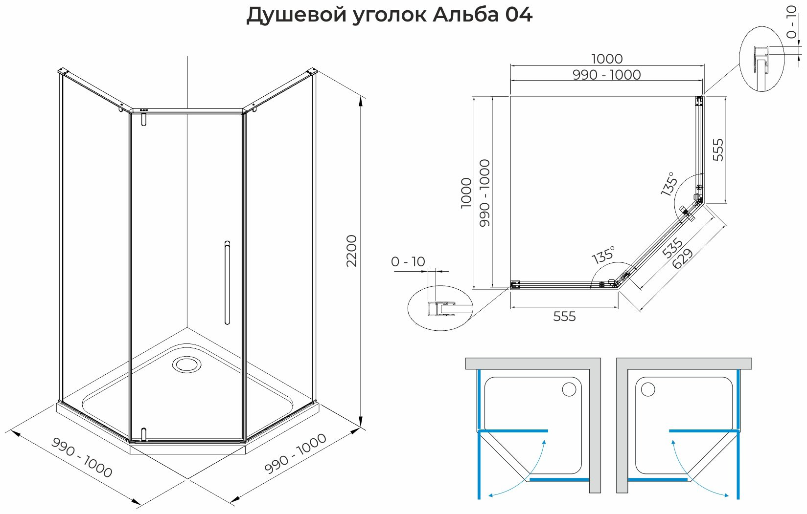 Душевое ограждение KABINKA.KZ одностенное Альба 04 , 1000х2200 мм купить,NaN