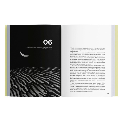 Книга Аддаренанд Финн Бегая с кенийцами 978-5-6047866-8-0 купить,NaN