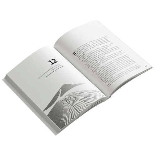 Книга Аддаренанд Финн Бегая с кенийцами 978-5-6047866-8-0 купить,NaN