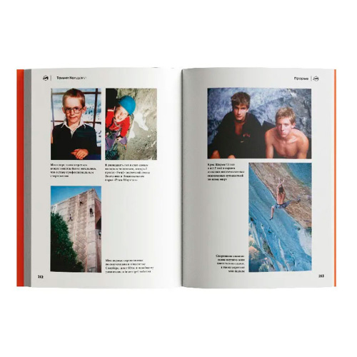 Книга Томми Колдуэлл Прорыв 978-5-6045333-0-7 купить,NaN