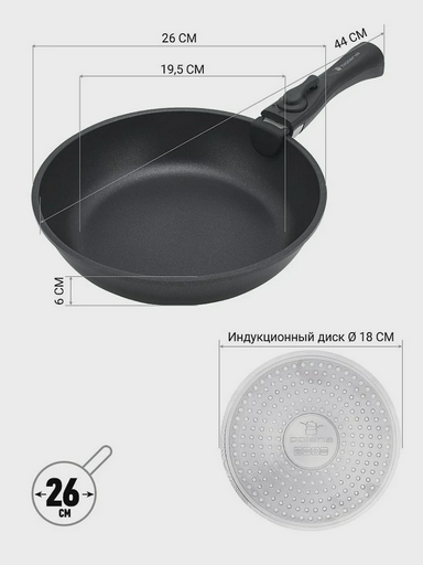 Набор посуды Polaris EasyKeep-4DG 4 предмета