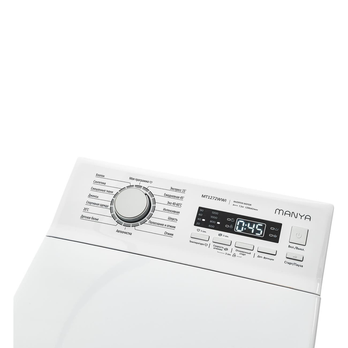 Стиральная машина Manya MT1272WWI White купить,280635