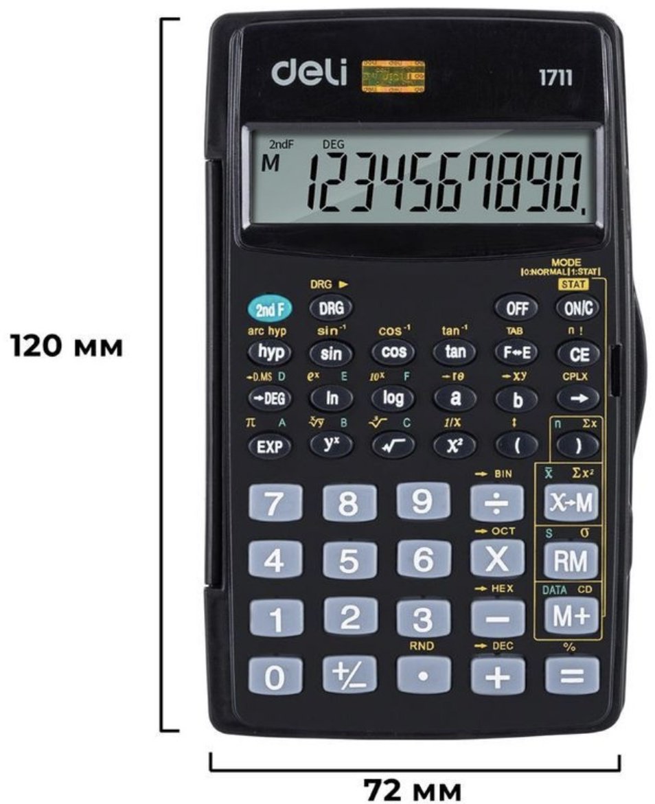 DELI 1711, 8-разрядный, черный