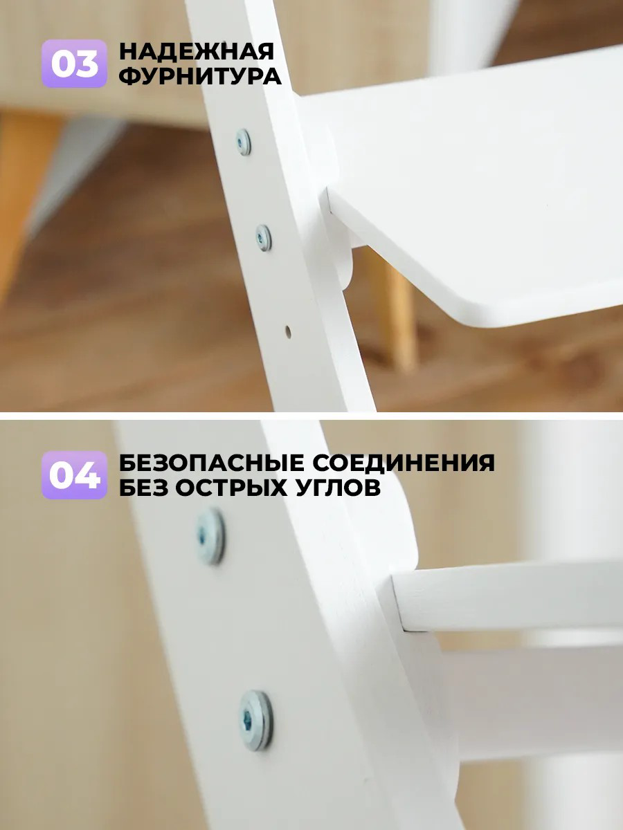 Растущий стул Klikkin Павлин белый купить,NaN