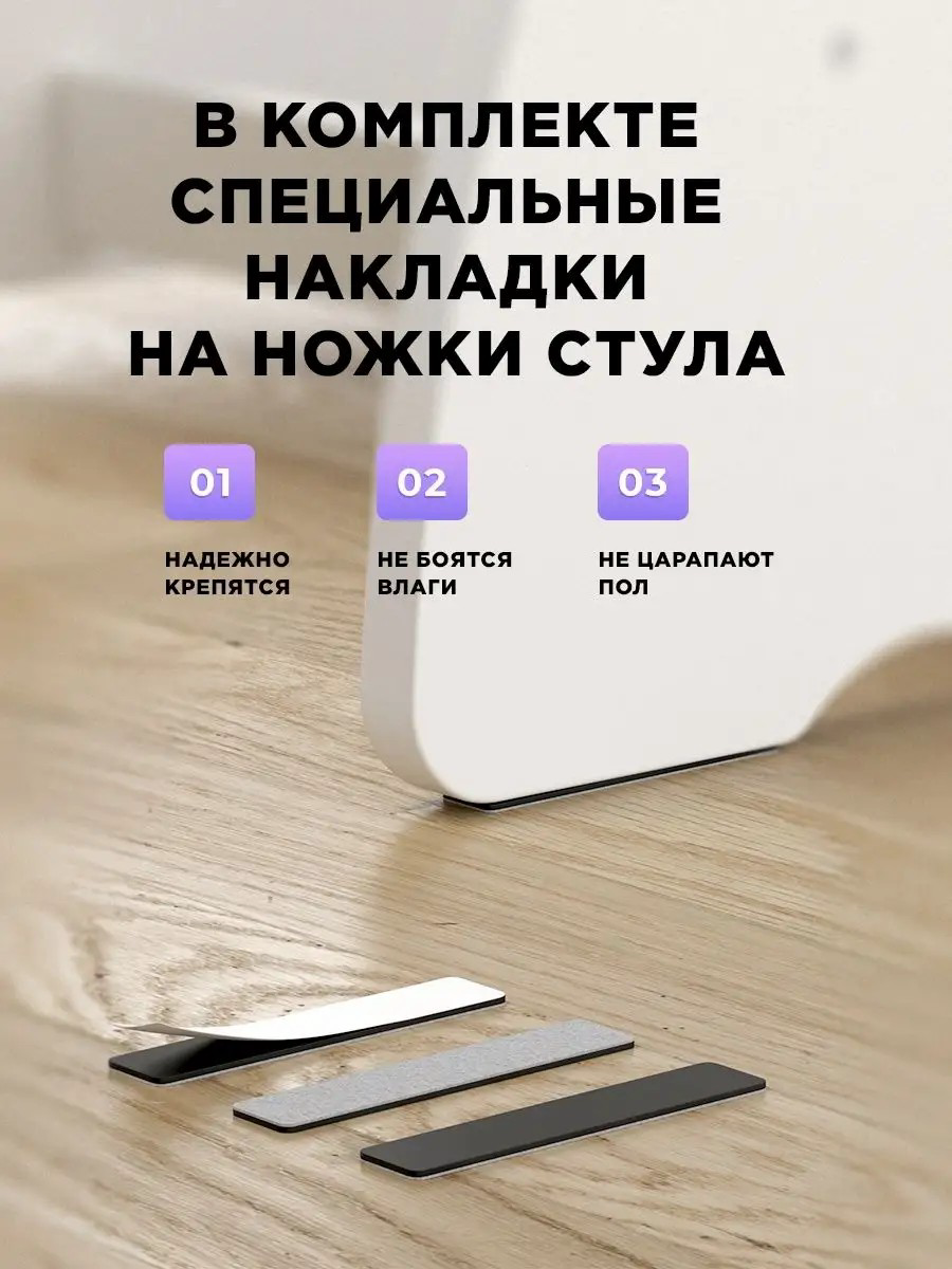Растущий стул Klikkin Павлин белый купить,NaN