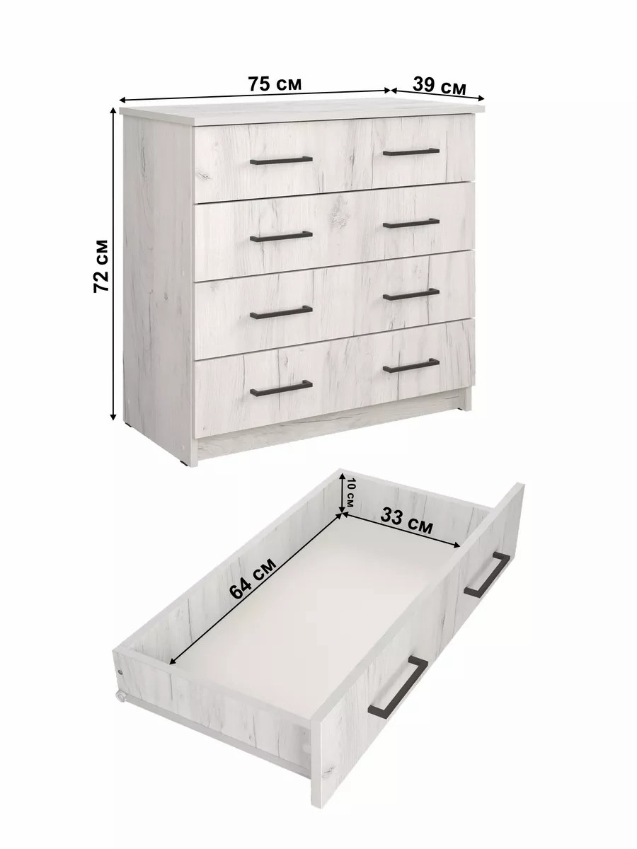 Комод MassLite Letta BHK12356 светло-серый купить,NaN