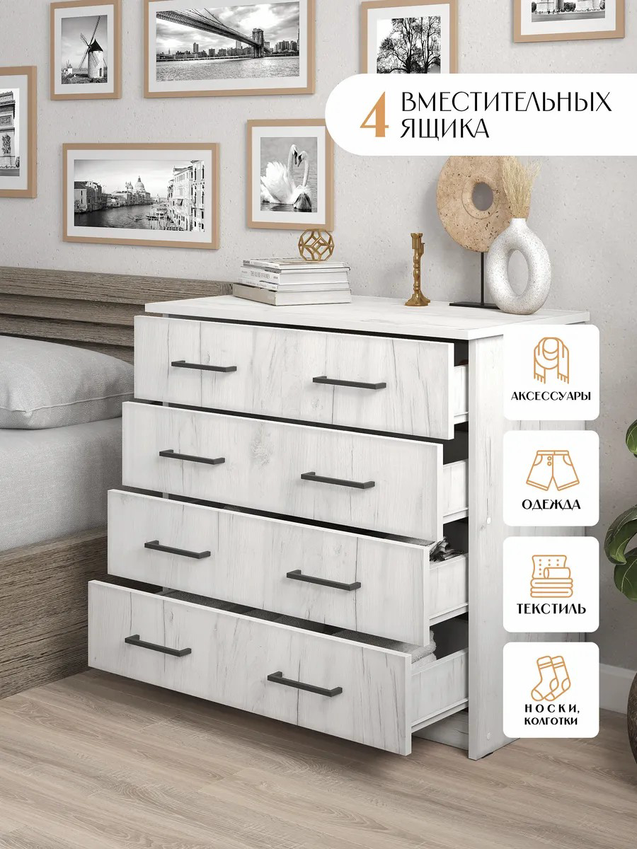 Комод MassLite Letta BHK12356 светло-серый купить,NaN