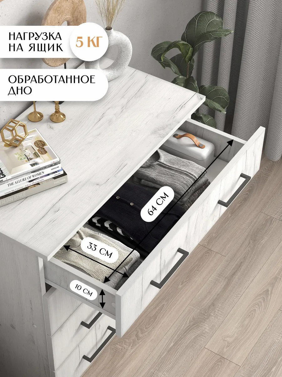 Комод MassLite Letta BHK12356 светло-серый купить,NaN