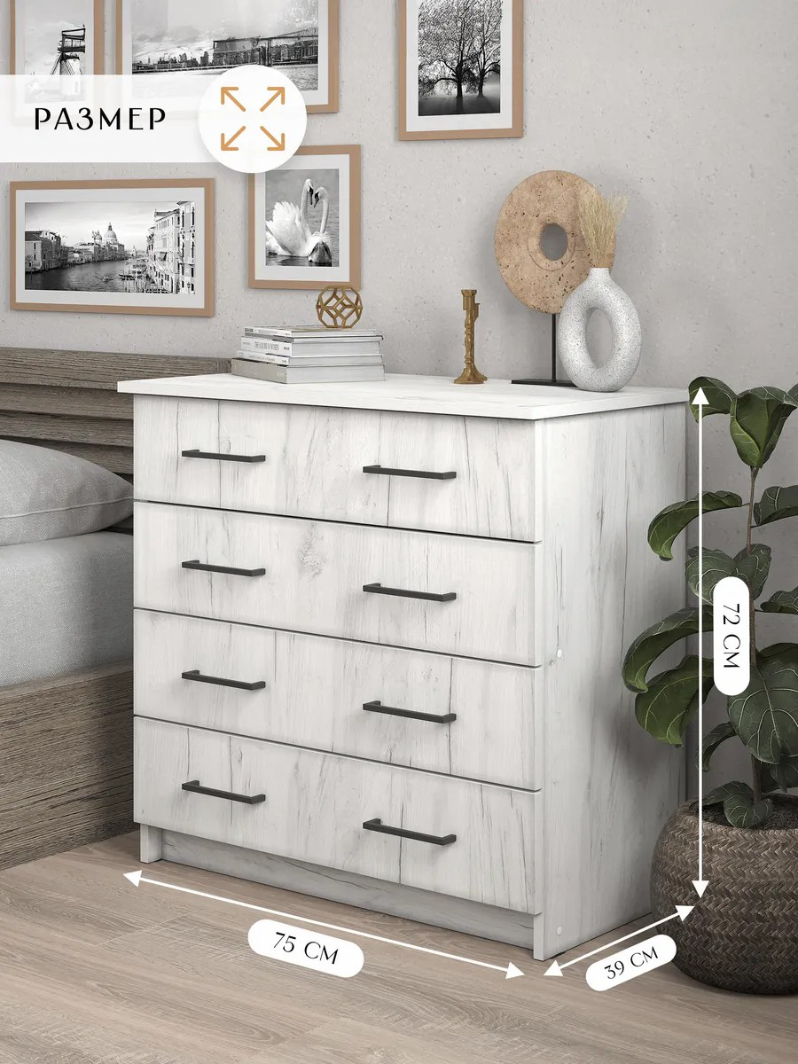 Комод MassLite Letta BHK12356 светло-серый купить,NaN