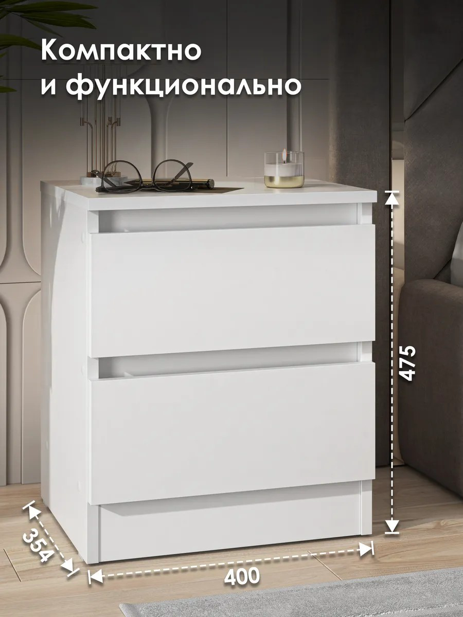 Тумба прикроватная MassLite BHK12345 белая купить,NaN