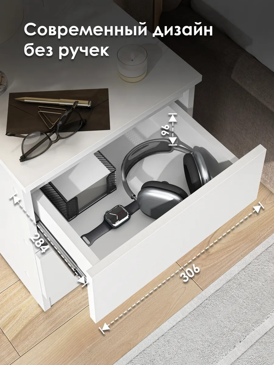 Тумба прикроватная MassLite BHK12345 белая купить,NaN