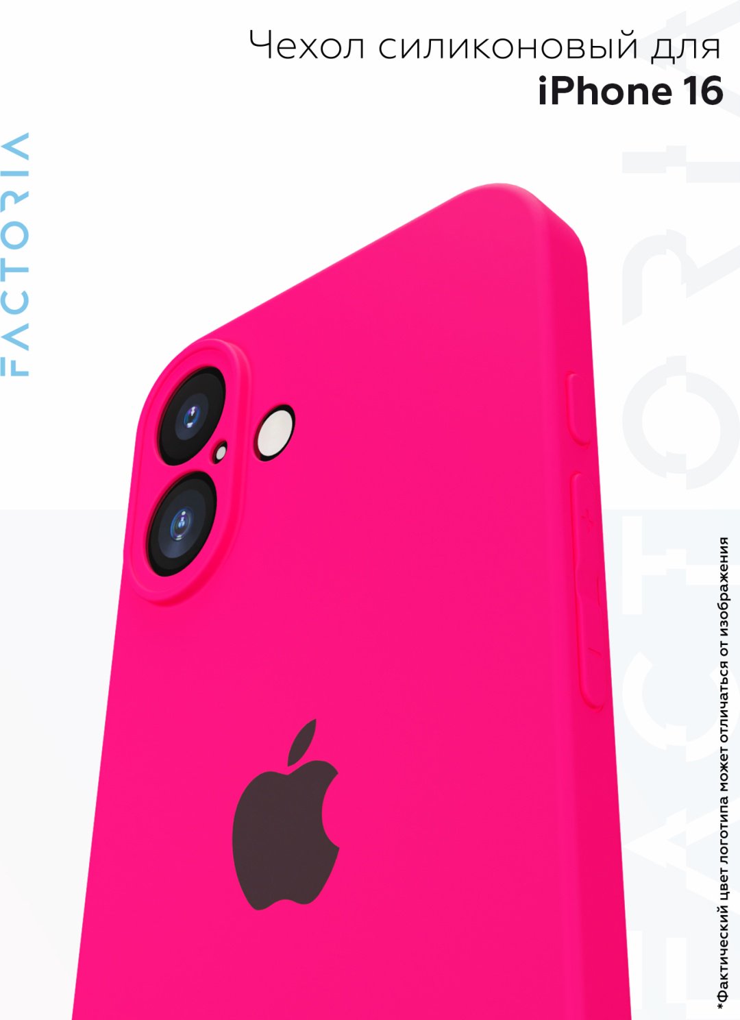 Чехол Mcover для Apple iPhone 16 розовый купить,596