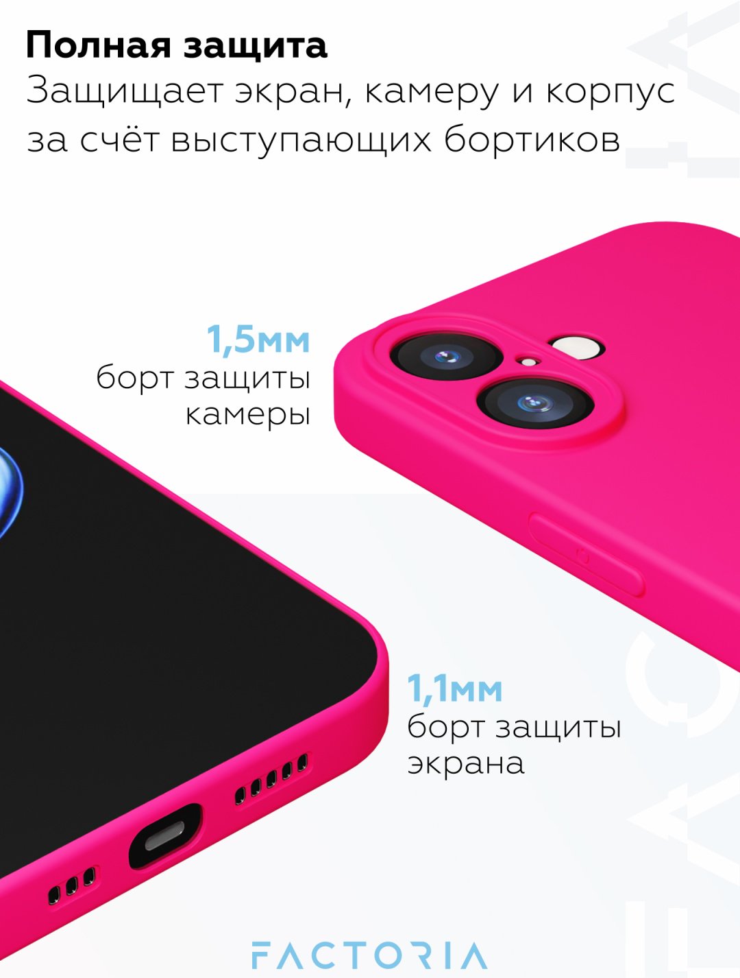 Чехол Mcover для Apple iPhone 16 розовый купить,596
