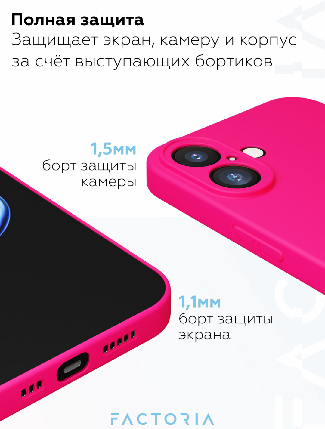 Чехол Mcover для Apple iPhone 16 розовый купить,596