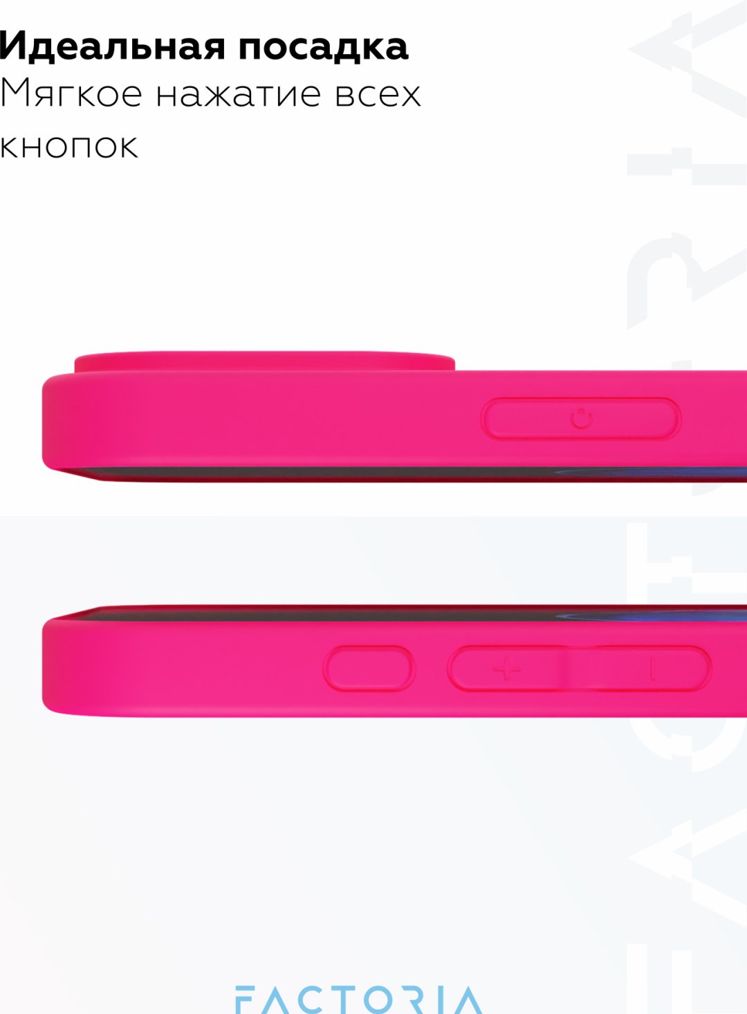 Чехол Mcover для Apple iPhone 16 розовый купить,596