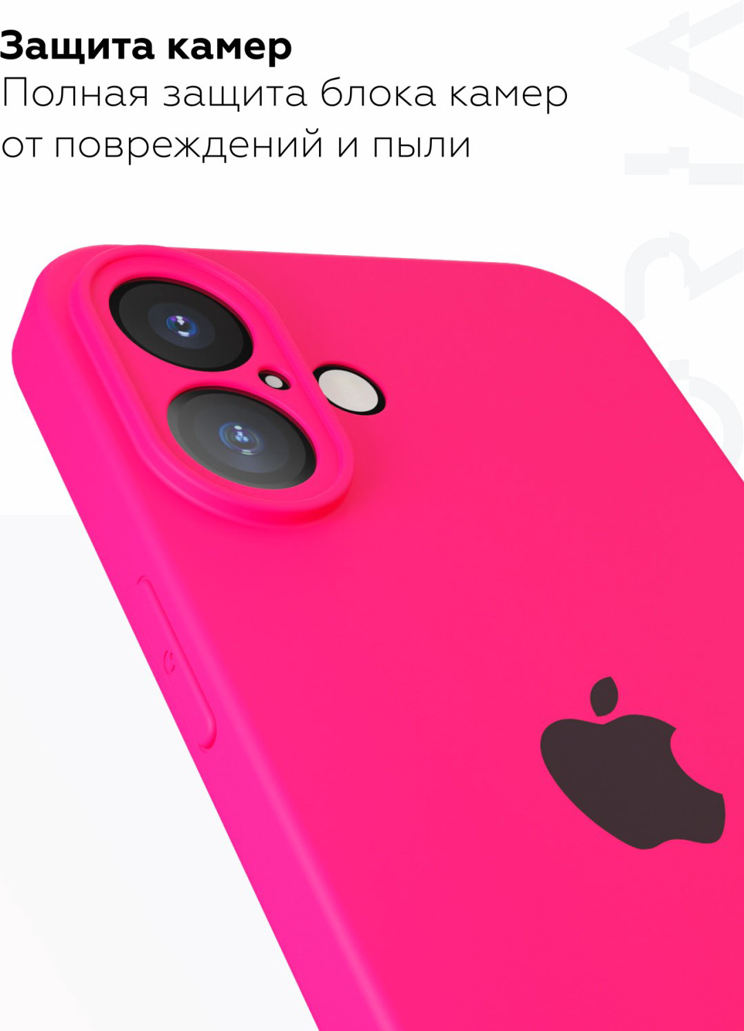 Чехол Mcover для Apple iPhone 16 розовый купить,596
