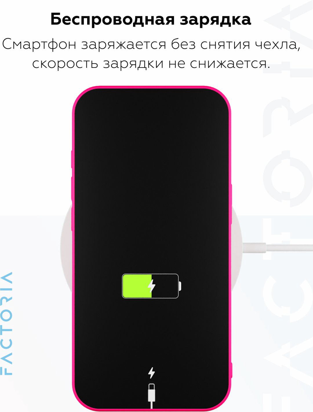 Чехол Mcover для Apple iPhone 16 розовый купить,596