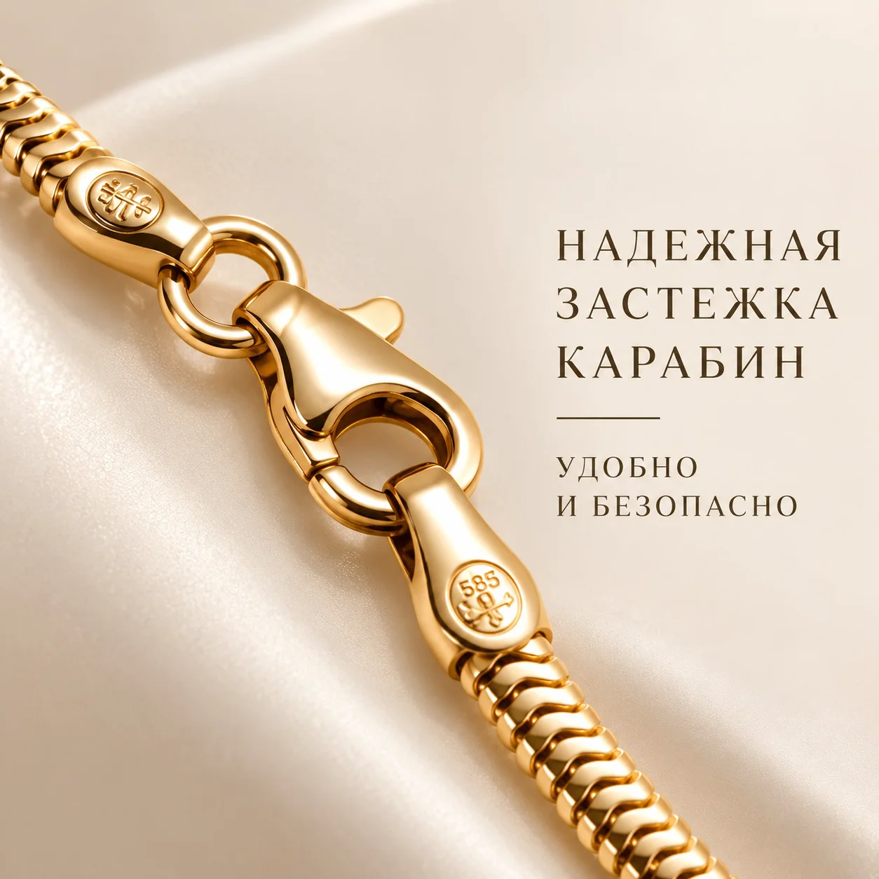 Браслет Zere ZR13092603 2гр 19см купить,150000