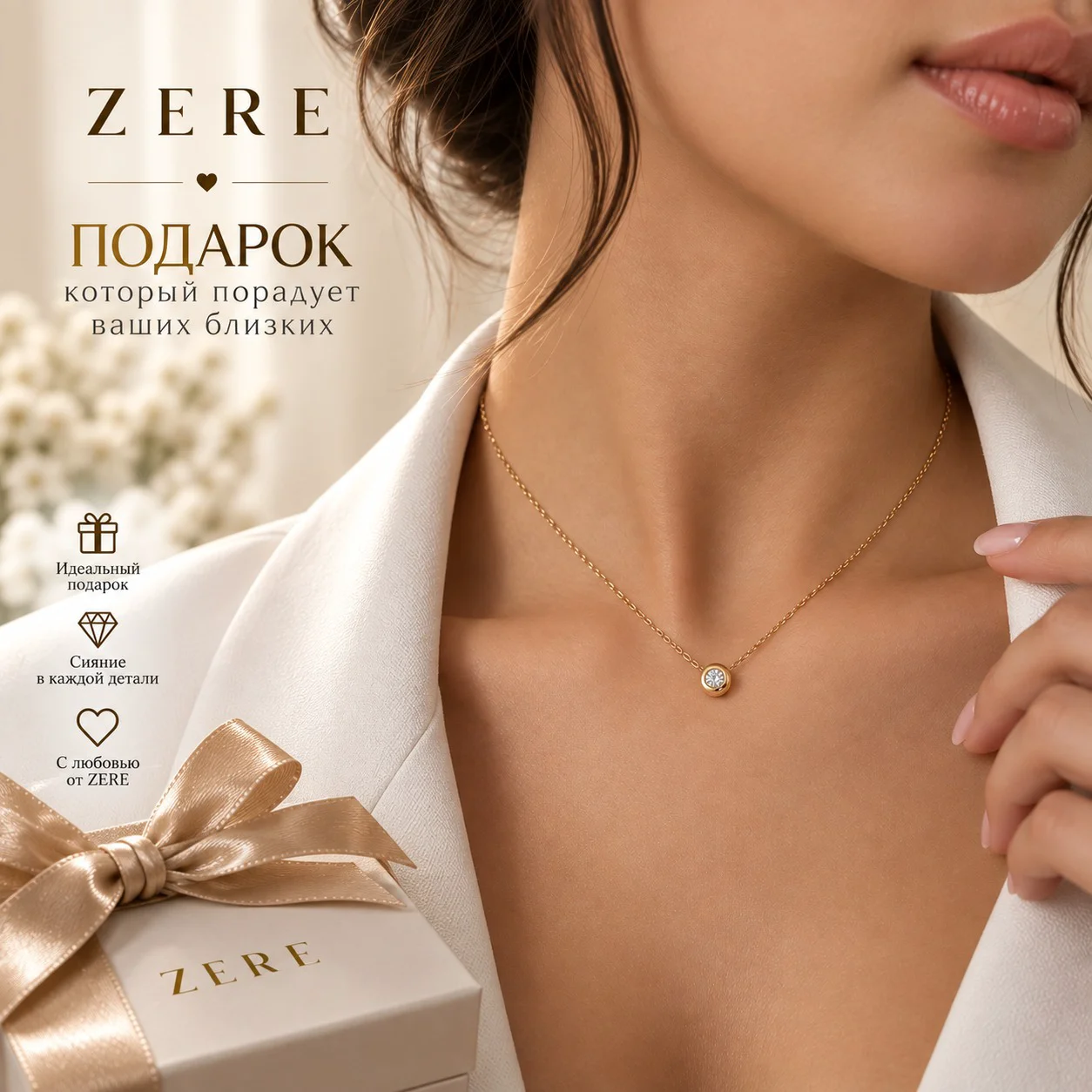 Колье Zere ZR13092615 красное золото 1.5гр 45см  купить,112500