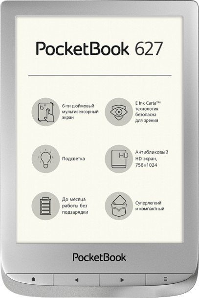 Электронная книга PocketBook PB627-H-CIS серебристая купить,NaN