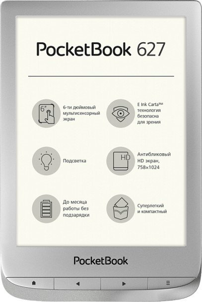 Электронная книга PocketBook PB627-H-CIS серебристая купить,NaN