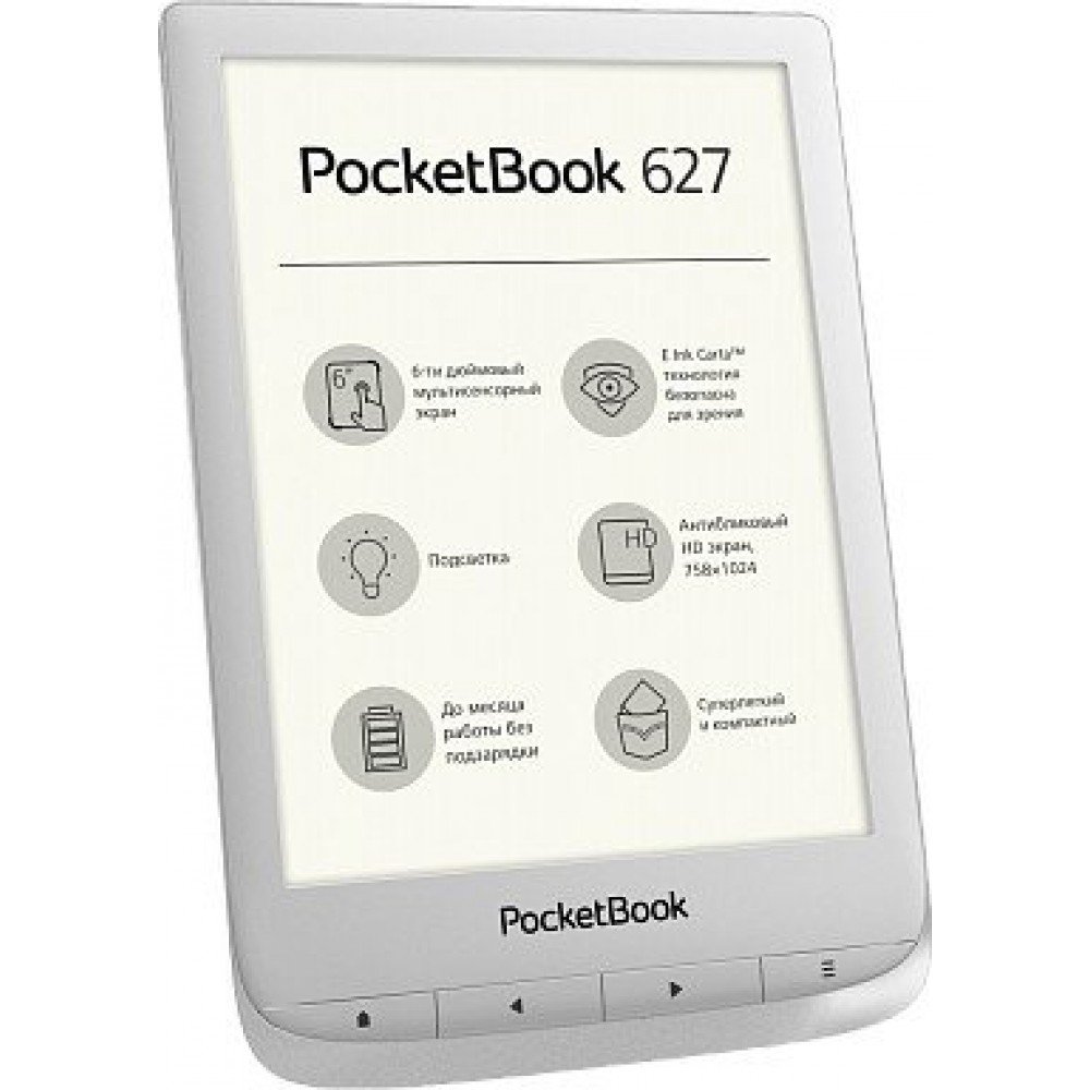 Электронная книга PocketBook PB627-H-CIS серебристая купить,NaN