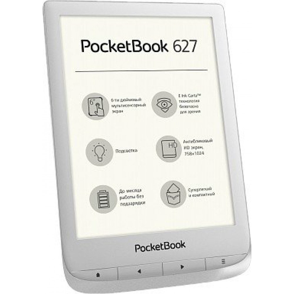 Электронная книга PocketBook PB627-H-CIS серебристая купить,NaN