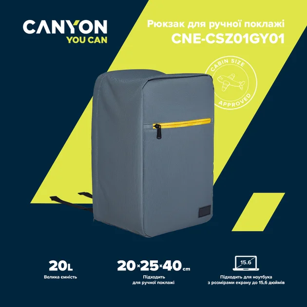 Рюкзак Canyon CSZ-01  CNE-CSZ01GY01 15.6" Gray  купить,NaN