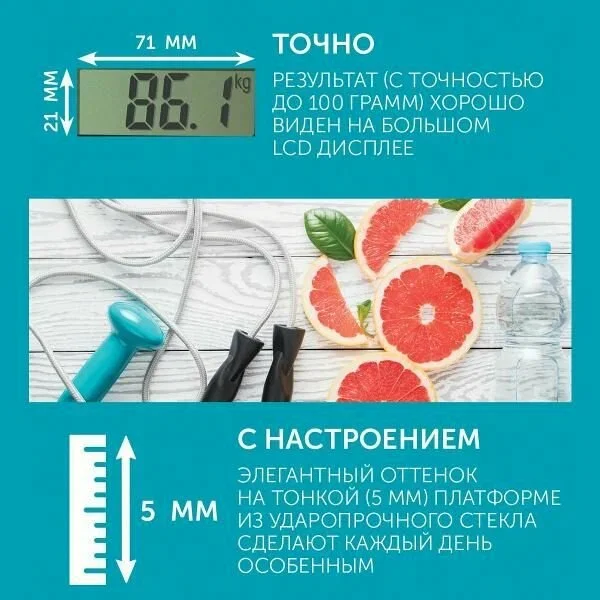 Весы напольные Scarlett SC-BS33E109 голубые - ForteMarket Весы напольные Scarlett SC-BS33E109 голубые купить,0