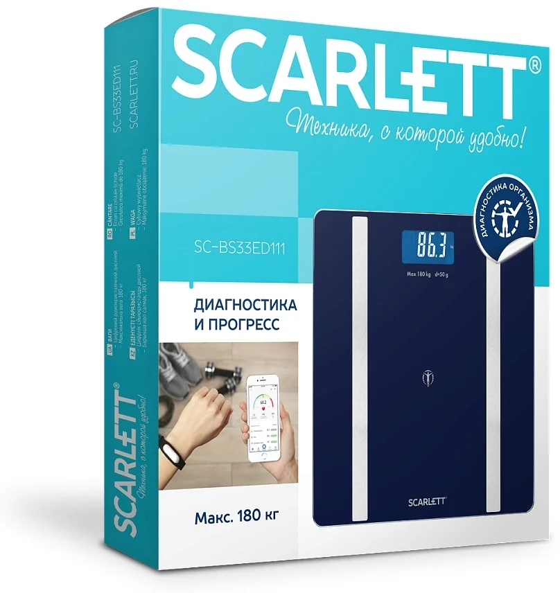 Весы напольные Scarlett SC-BS33ED111 темно-синие - ForteMarket Весы напольные Scarlett SC-BS33ED111 темно-синие купить,0