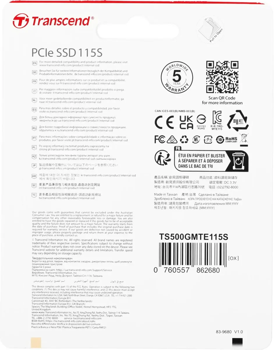 SSD накопитель Transcend TS500GMTE115S 500Gb купить,0