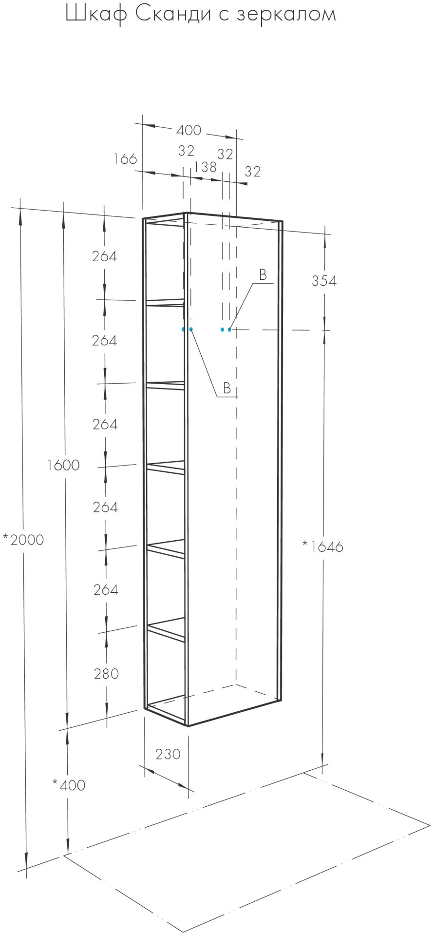 KABINKA.KZ 1A253403SDZ90, 40x23x160 см, белый, коричневый