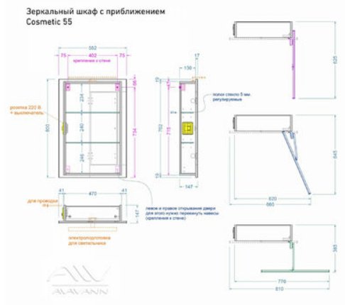 Шкаф зеркальный навесной Kabinka.kz Cosmetic 55 55x14.5x80см белый купить,NaN