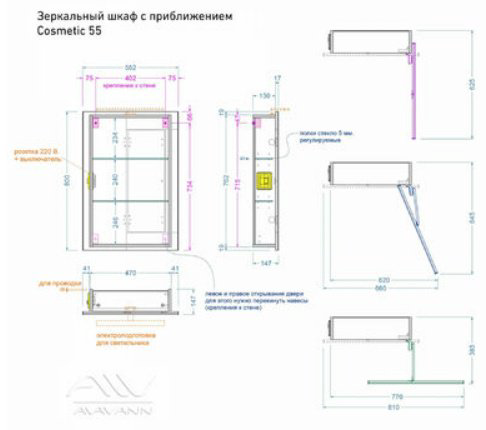 Шкаф зеркальный навесной Kabinka.kz Cosmetic 55 55x14.5x80см белый купить,NaN