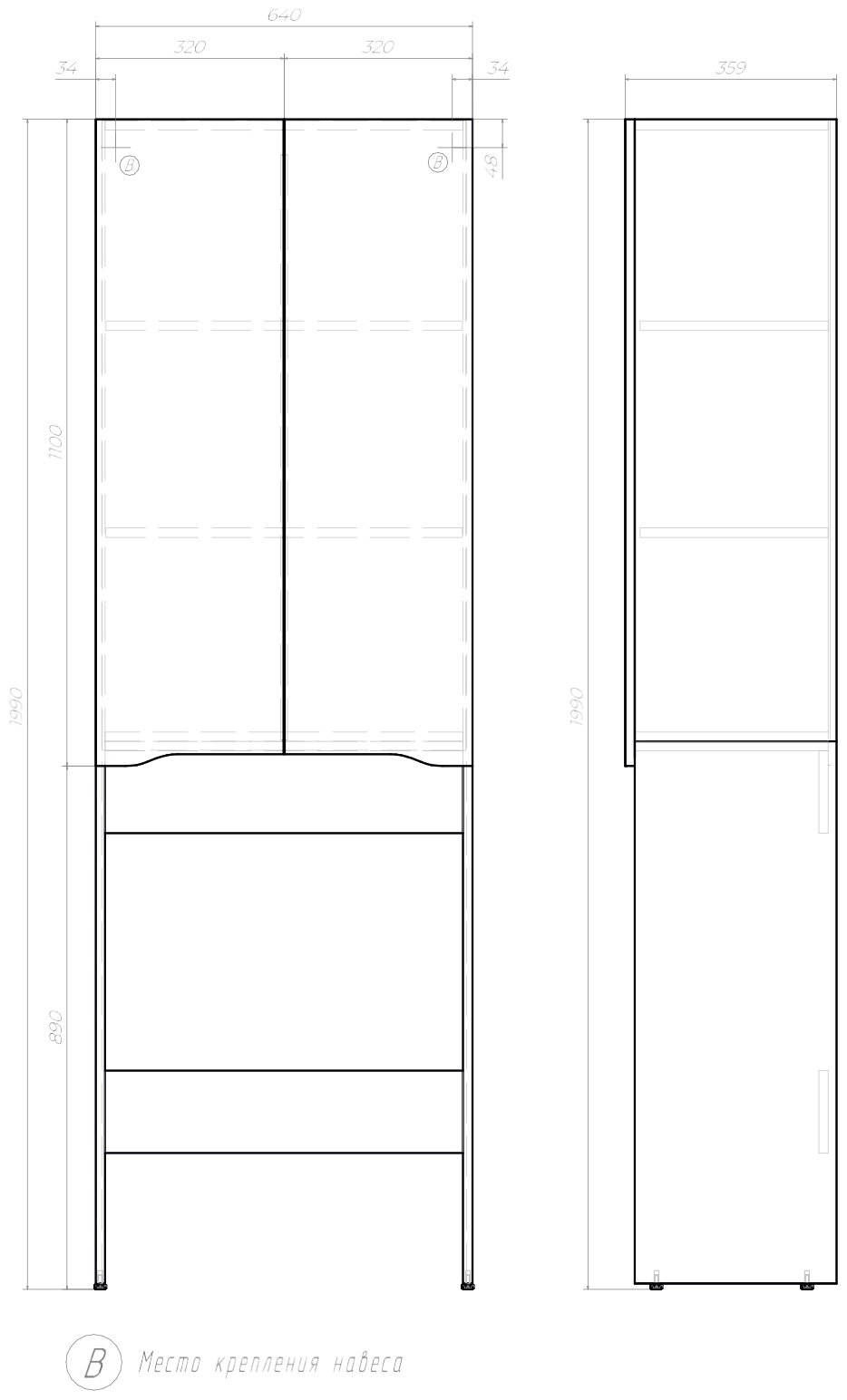 Шкаф-пенал над стиральной машиной KABINKA.KZ Grani, 64x35.9x199 см, белый