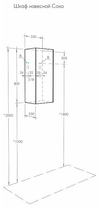 Шкаф навесной Акватон Сохо, 35x25x80 см, бежевый купить,NaN
