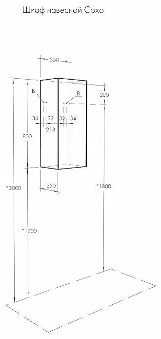 Шкаф навесной Акватон Сохо, 35x25x80 см, бежевый купить,NaN