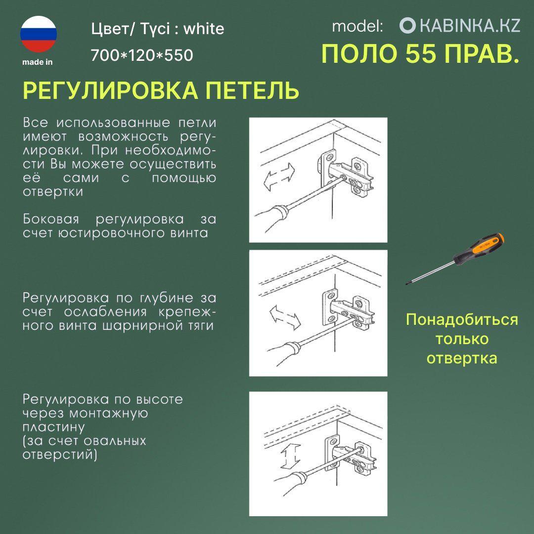 Шкаф зеркальный навесной KABINKA.KZ Поло 55 правый, 55x15x70 см, белый купить,NaN