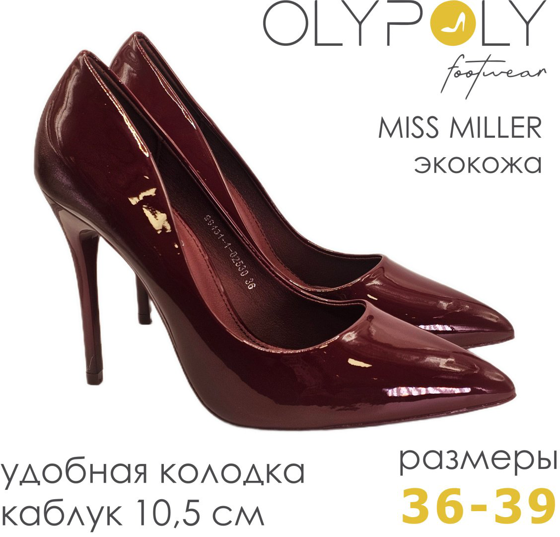 Туфли MISS MILLER бордовый, серебристый купить,NaN