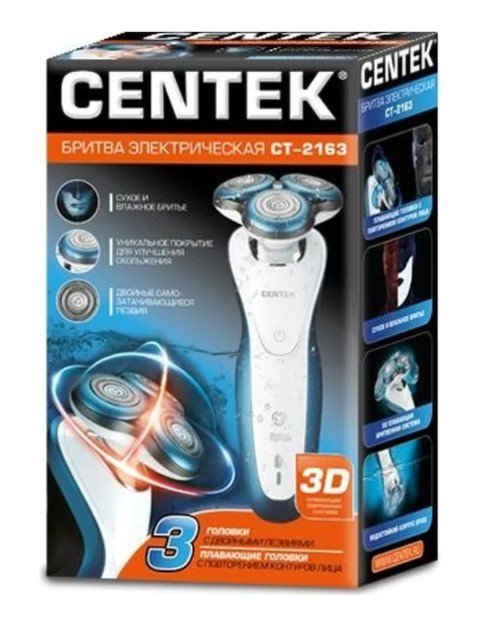 Электробритва Centek CT-2163 бело-голубой - ForteMarket Электробритва Centek CT-2163 бело-голубой купить,0