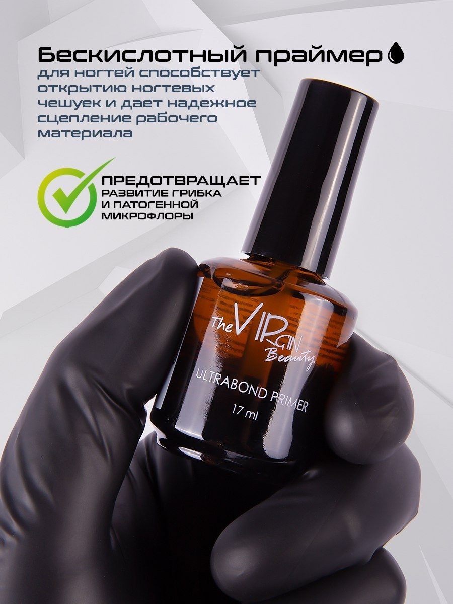 The Virgin Beauty Ultrabond праймер, бескислотный, 17 мл купить,NaN