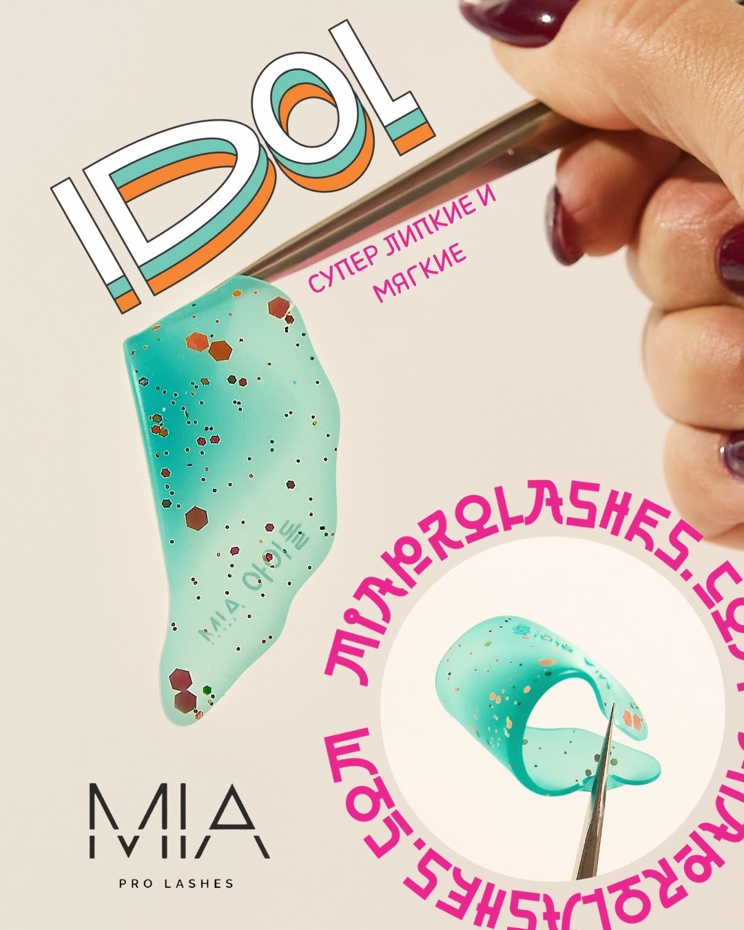 Силиконовые патчи для ламинирования ресниц в корейской технике MIA PRO LASHES IDOL бирюзовые 2 шт купить,NaN